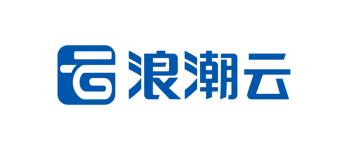 浪潮云
