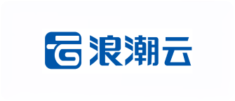 浪潮云