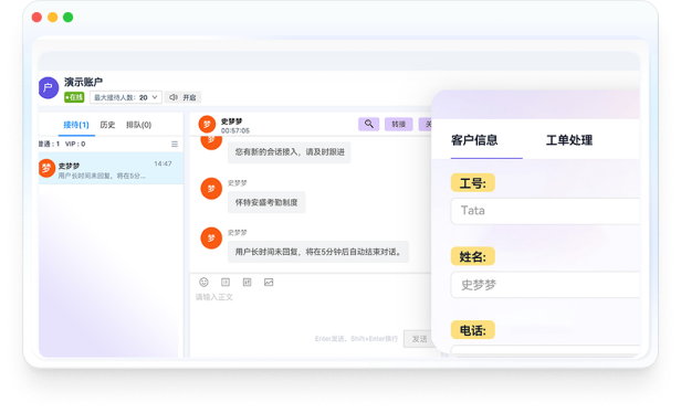 全生命周期管理