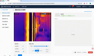 多模态融合感知界面