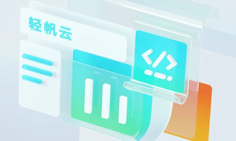 轻帆云ITSM移动端智能语音提单：一键触达，智能工单新体验，助力高效运营