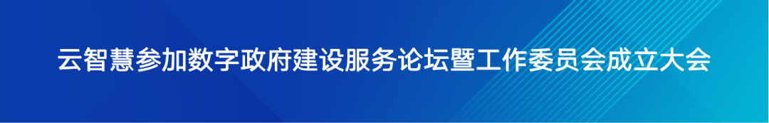 官宣!云智慧成为Prometheus首个国内商业支持伙伴配图 4