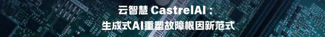 轻帆云AI知识助手：告别知识分散，驱动企业知识管理跃迁配图 5