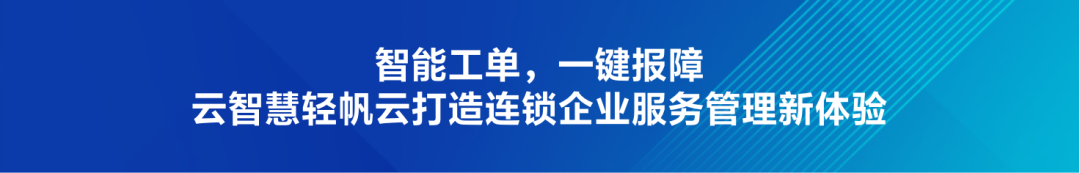 云智慧跻身2024亚太区ITSM软件市场第八,成唯一入选中国公司配图 5