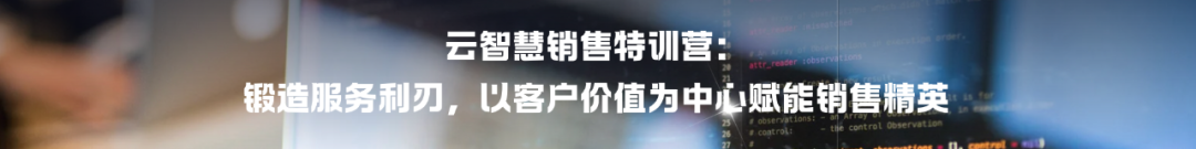 稳行智远,共绘AI运维新蓝图:云智慧成都智能运维沙龙成功举办配图 9