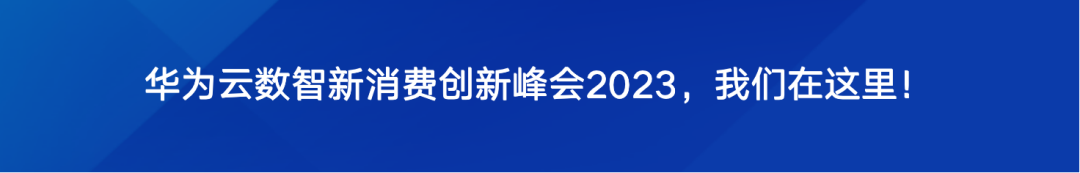 官宣!云智慧成为Prometheus首个国内商业支持伙伴配图 6