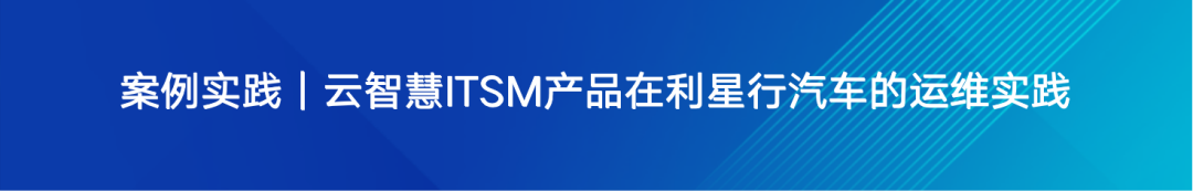 中国IT统一运维ITSM软件市场,云智慧再次稳居榜首!配图 5