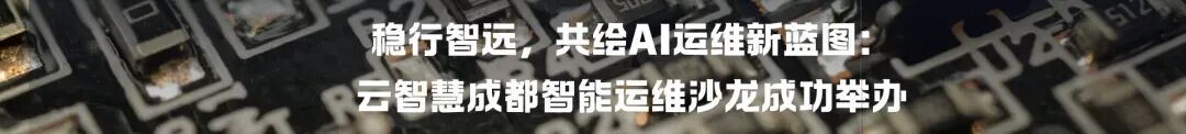 轻帆云AI知识助手：告别知识分散，驱动企业知识管理跃迁配图 6