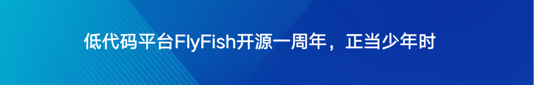 云智慧助力中国信通院组装式应用开发平台系列标准建设配图 7