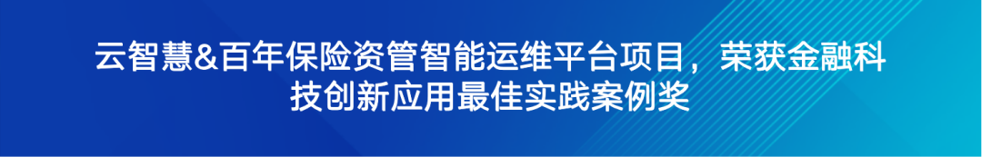 智能运维进入6.0时代，CloudwiseGPT运维大语言模型强势来袭！配图 9