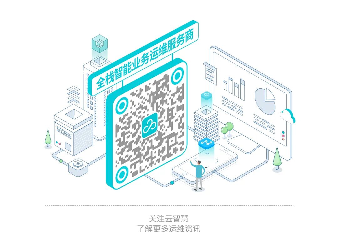 深度应用｜从Vibe Coding 到SDD：云智慧Cloudwise 的AI编程进化实践配图 9